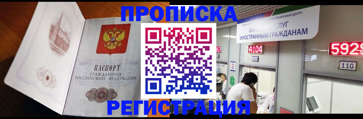 временная регистрация госуслуги в Ивдели